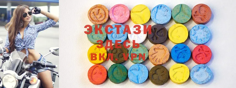 наркошоп  Москва  Экстази 280 MDMA 