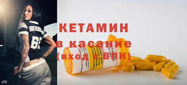 COCAINE Волосово