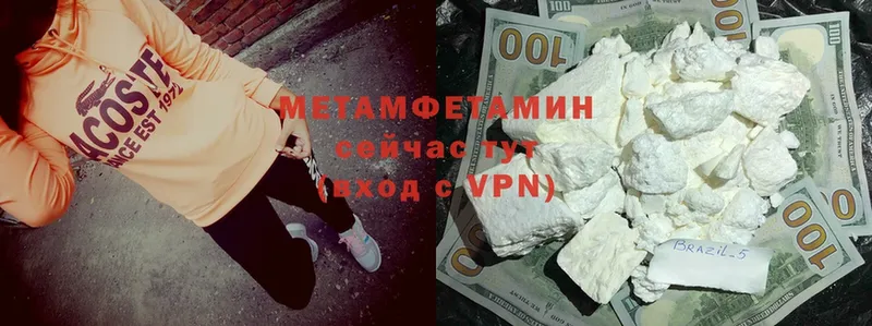 что такое   Москва  OMG как зайти  Первитин кристалл 